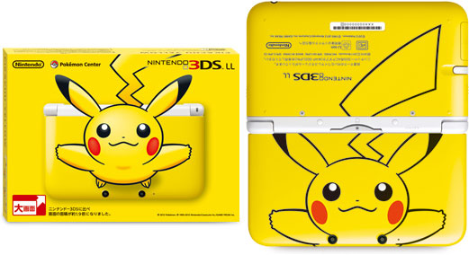      Nintendo 3DS XL   