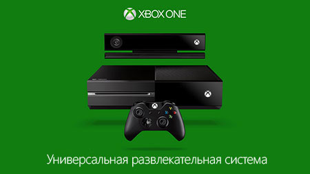  Xbox One     2014 