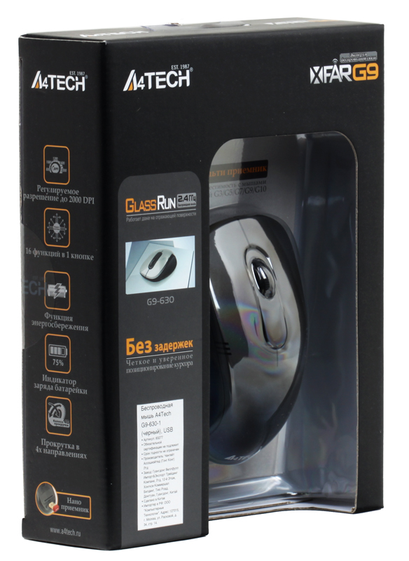   A4 Tech G9-630-1 Black USB (G9-630-1)  4