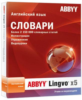 ABBYY Lingvo x5 " "   AL15-05SWU001-0100  #1