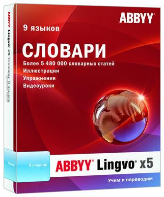 ABBYY Lingvo x5 "9 "  