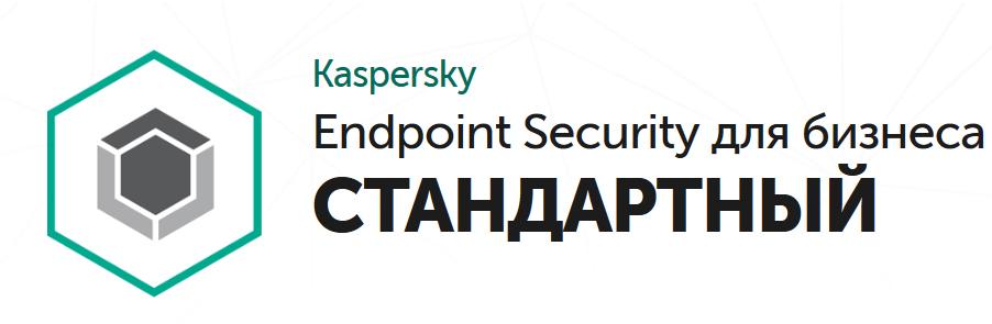      Kaspersky Endpoint Security   -   10-14  KL4863RAKFS  #1