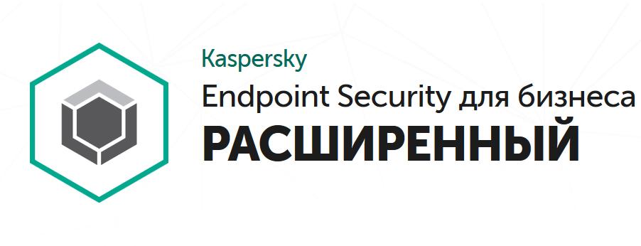      Kaspersky Endpoint Security   -   10-14  KL4867RAKFS  #1