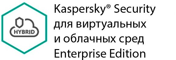    Kaspersky Security      Enterprise Edition  5-9  KL4253RAEFQ  #1