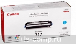   Canon 717C  (2577B002)  2