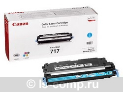   Canon 717C  (2577B002)  1