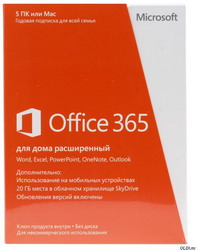 Microsoft Office 365 Home Premium 32/64 RU Sub 1YR Russia Only EM Mdls No Skype