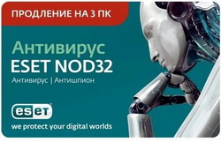 ESET NOD32  -    1   3