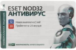 ESET NOD32  +   -    1   3    20 