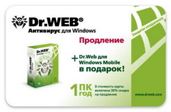  , - Dr.Web   Windows