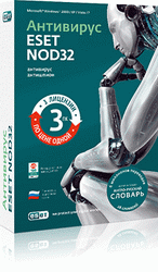 Eset  NOD32 Russian