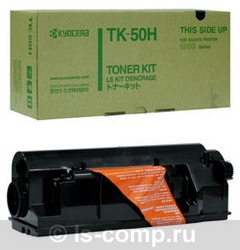 - Kyocera-Mita TK-50H  #1