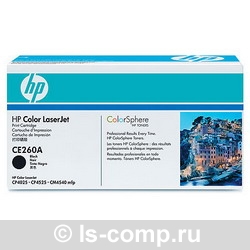   HP CE267C   #1