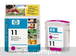   HP 11  C4837A  #1