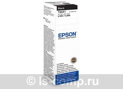   Epson C13T66414A   #1