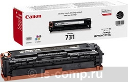  Canon 731C  6271B002  #1