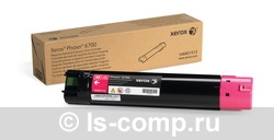 - Xerox 106R01512   #1