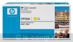   HP C9732A   #1