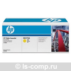   HP CE272A   #1