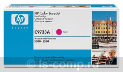   HP C9733A   #1