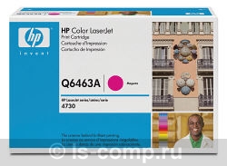   HP Q6463A   #1