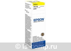   Epson C13T67344A   #1