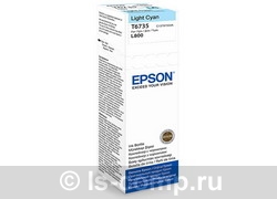   Epson C13T67354A -  #1