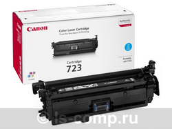  Canon 723  2643B002  #1