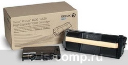 - Xerox 106R01534   #1