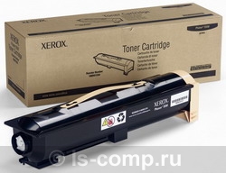 - Xerox 106R01294   #1