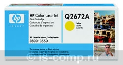   HP Q2672A   #1