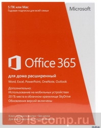 Microsoft Office 365 Home Premium 32/64 RU Sub 1YR Russia Only EM Mdls No Skype 6GQ-00232  #1