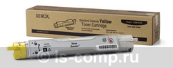 - Xerox 106R01075   #1