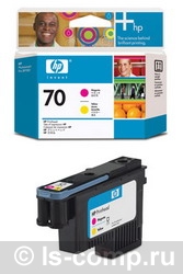   HP 70    C9406A  #1