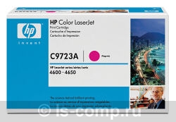   HP C9723A   #1