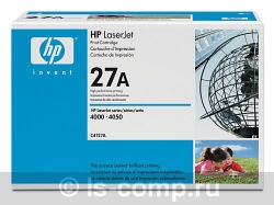   HP C4127A   #1