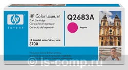   HP Q2683A   #1