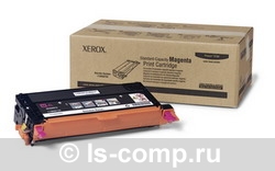 - Xerox 113R00720   #1