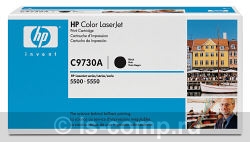   HP C9730A   #1