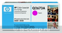   HP Q2673A   #1