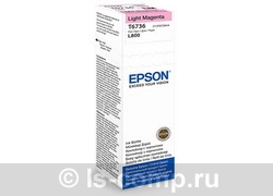   Epson C13T67364A -  #1