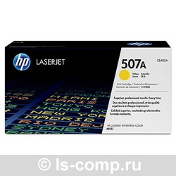   HP 507A  CE402A  #1