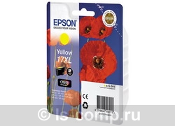   Epson C13T17144A10     #1