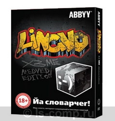 ABBYY Lingvo X3 ME (Medved Edition) AL14-3S1B01-130  #1