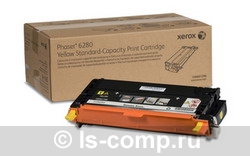 - Xerox 106R01401   #1