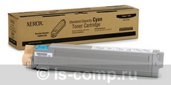 - Xerox 106R01150   #1