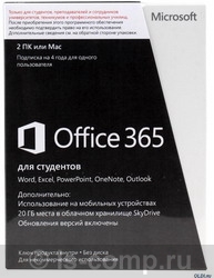 Microsoft Office365 University 32/64 RU Sub 4YR Russia Only EM Mdls No Skype R4T-00138  #1