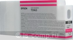   Epson C13T596300   #1