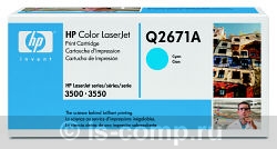   HP Q2671A   #1